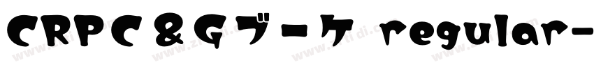 CRPＣ＆Ｇブーケ regular字体转换